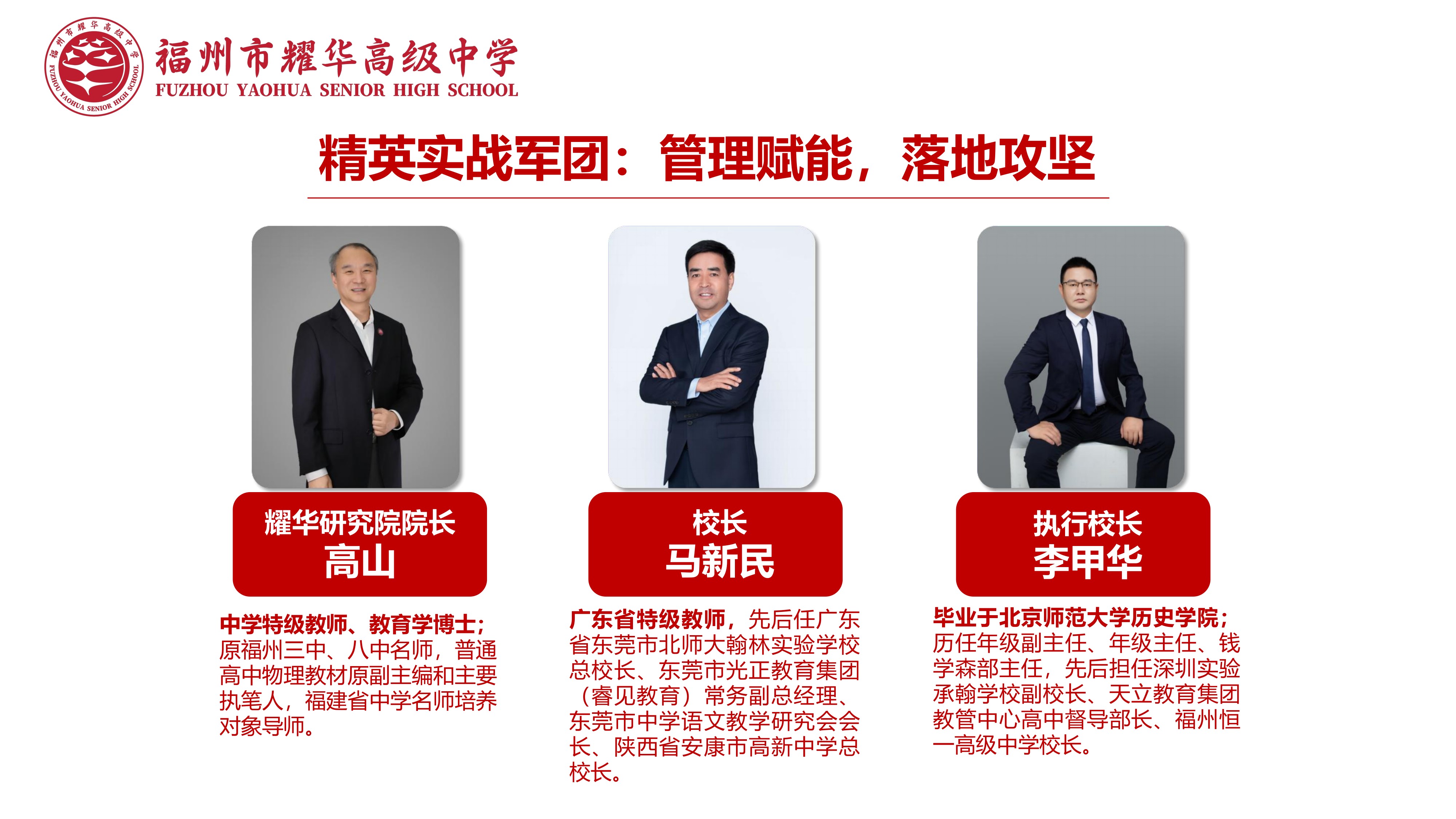 耀华单页宣传（仓实）(1)_3.jpg