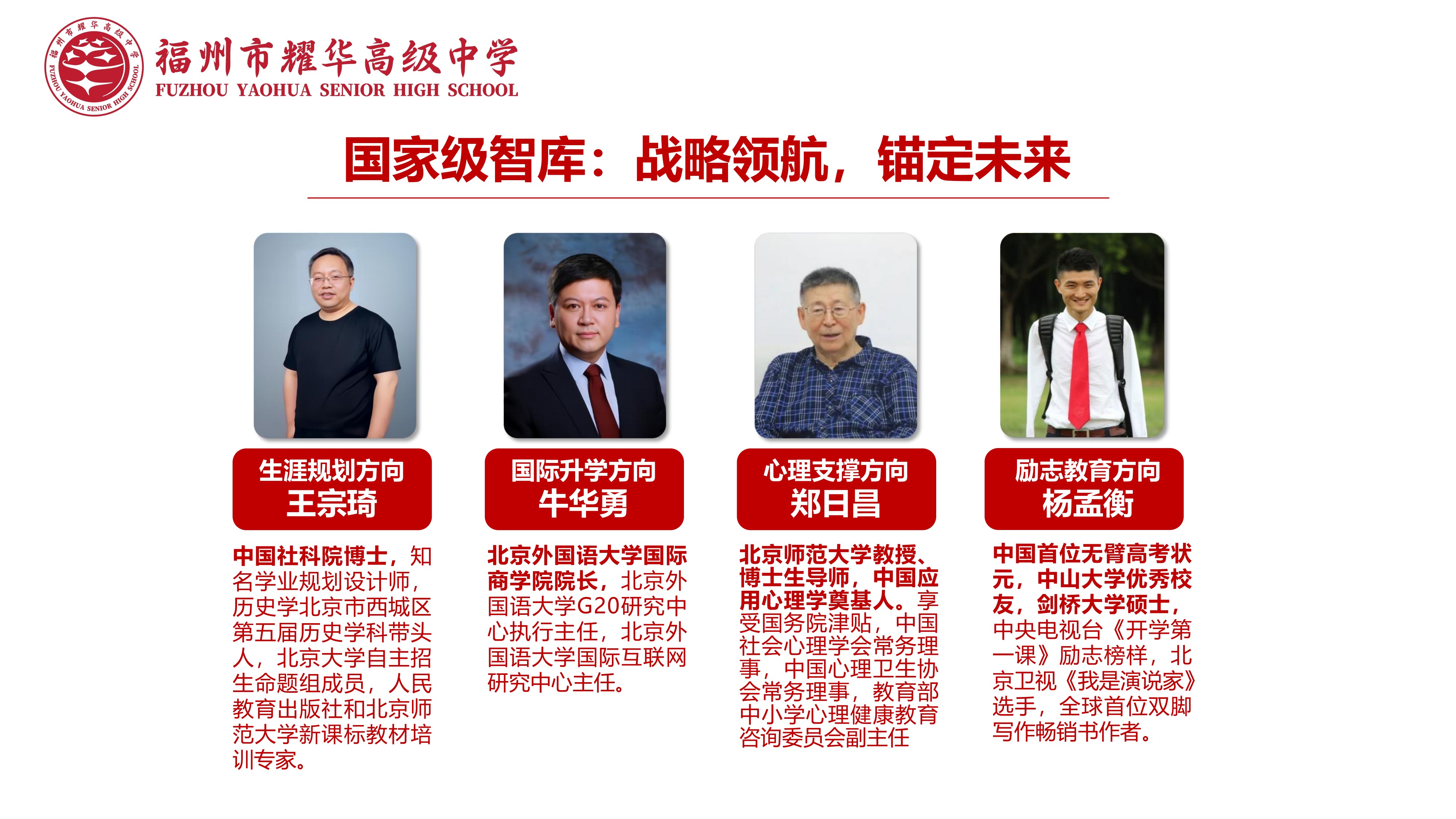 耀华单页宣传（仓实）(1)_4.jpg
