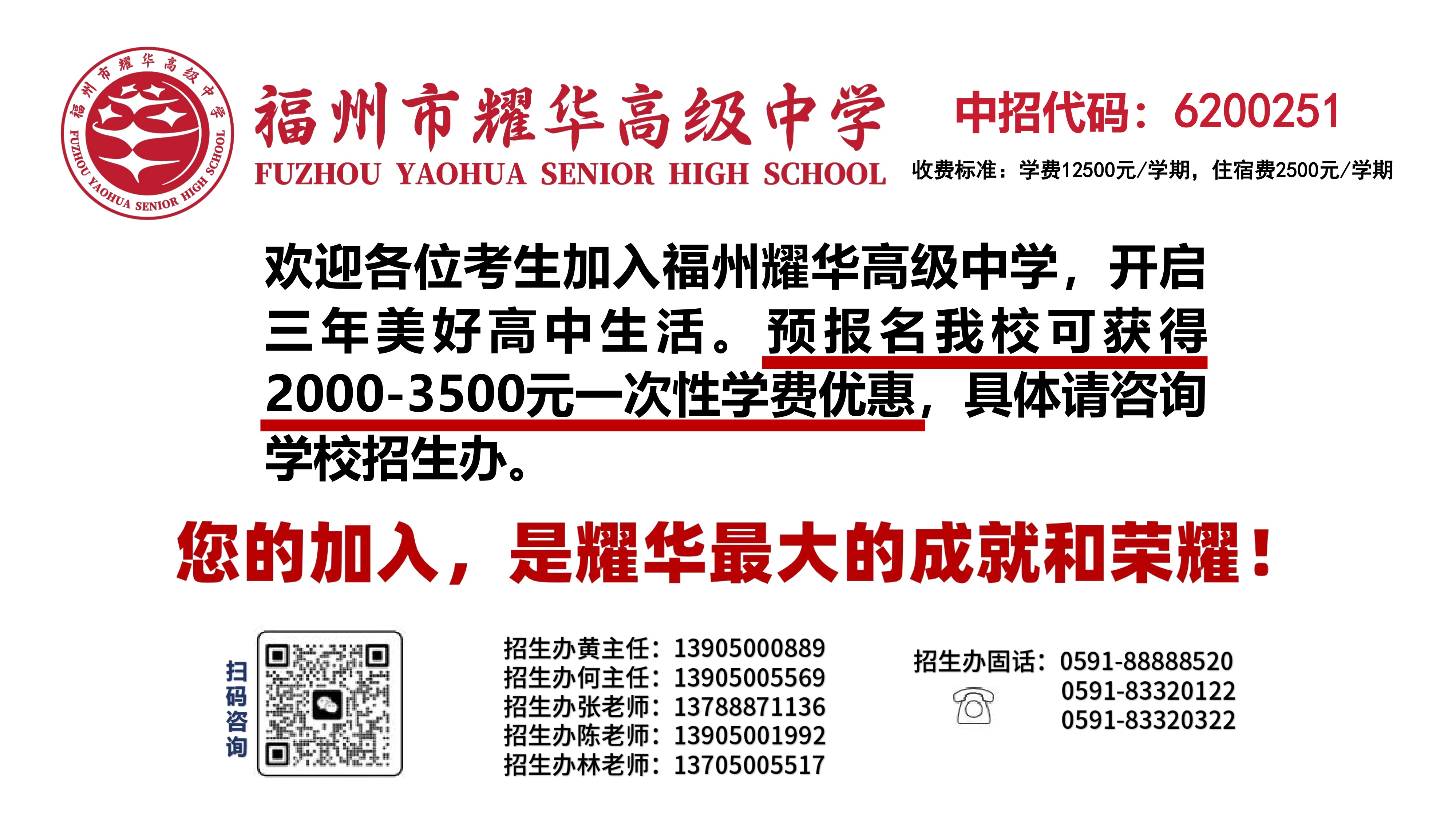 耀华单页宣传（仓实）(1)_7.jpg